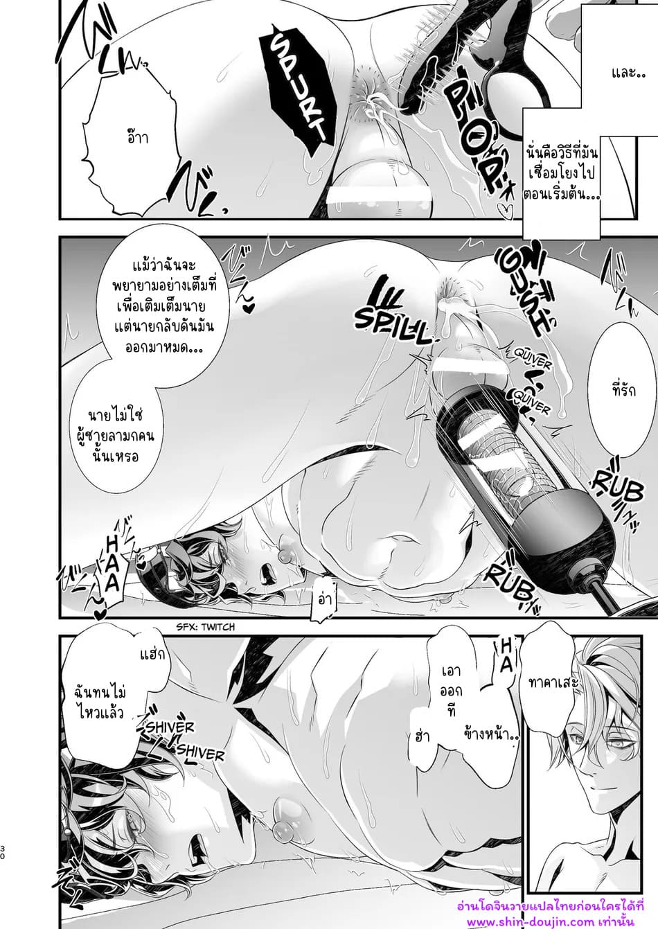 นักสืบนอกเครื่องแบบ 02